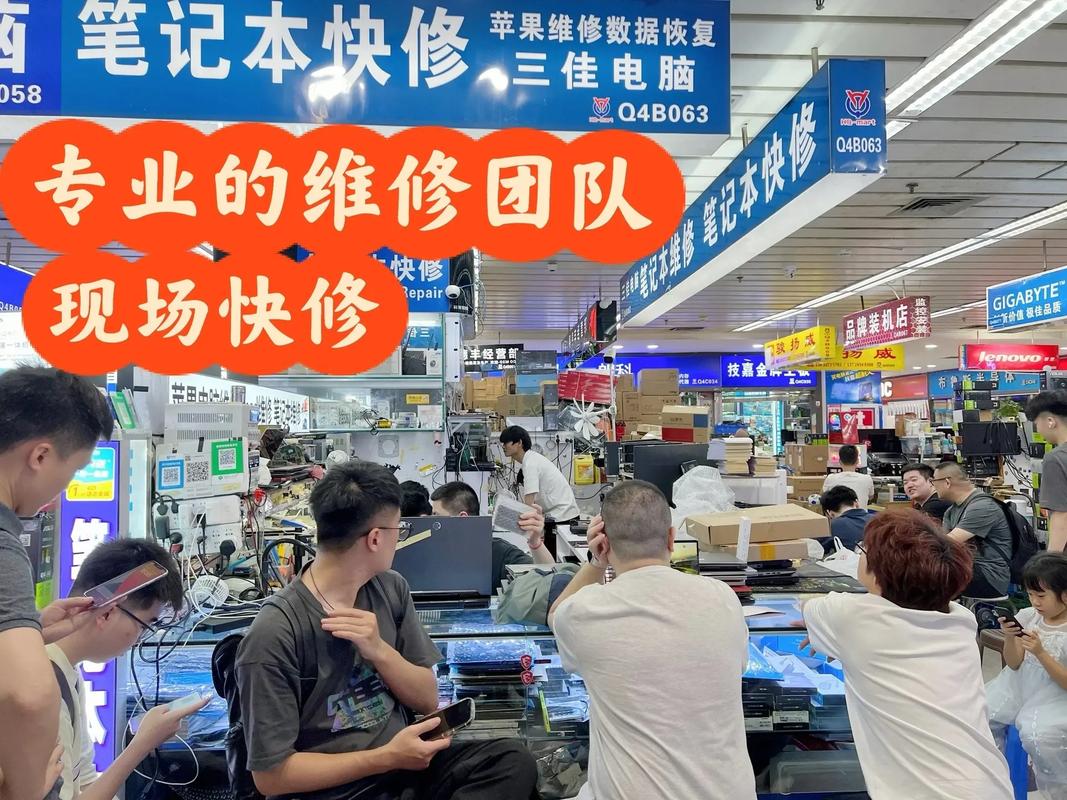 附近维修电脑电话,附近维修电脑电话号码查询