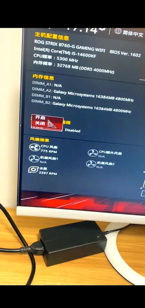 bios怎么设置内存条