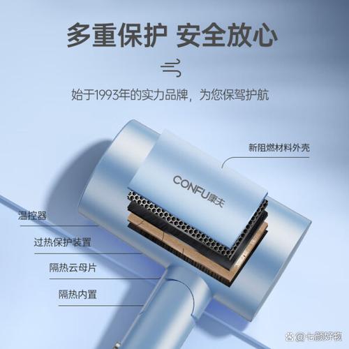 电吹风和电脑哪个费电一般情况下家用电扇