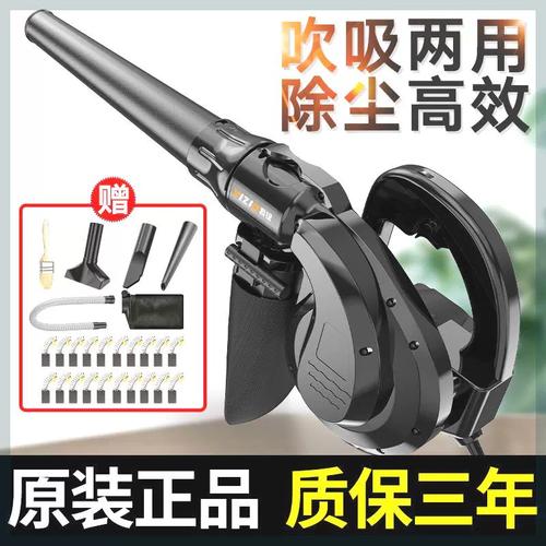 在宿舍使用吹风机的功率是多少?