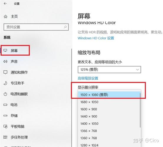 电脑屏幕为什么不能全屏显示?