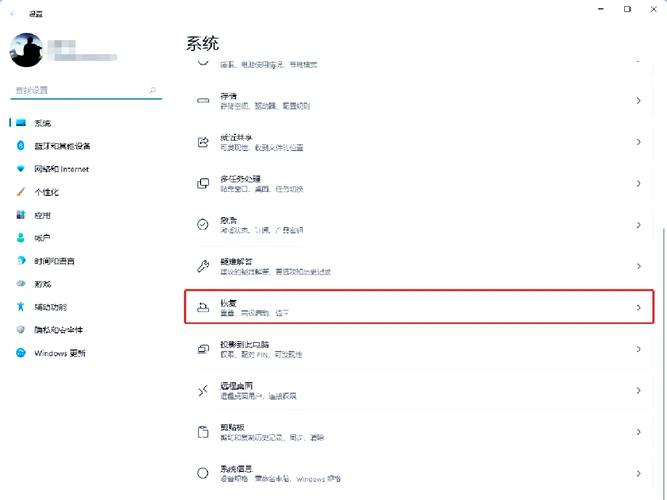 电脑怎么恢复出厂设置windows7