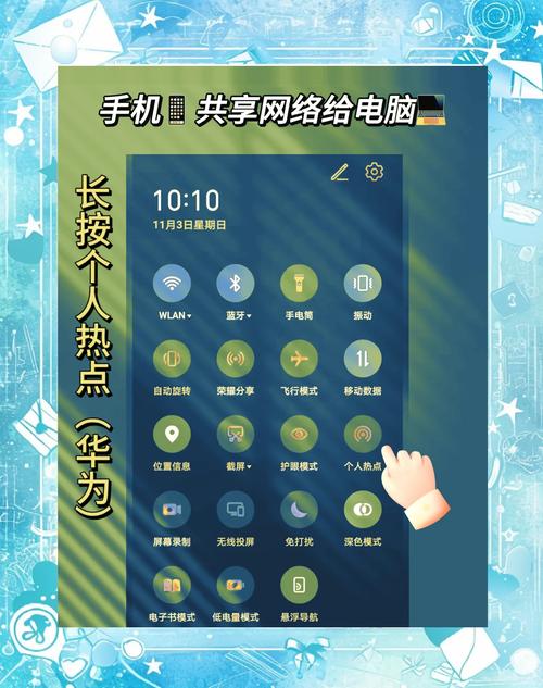 如何在台式电脑设置wifi共享?