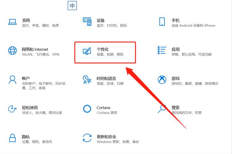 电脑休眠壁纸怎么设置