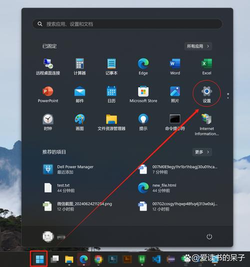 如何设置电脑待机屏保