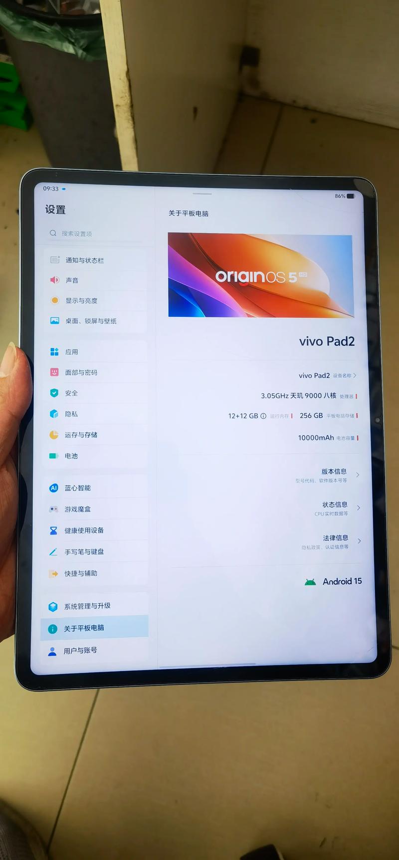 平板电脑值得购买吗及预算多少