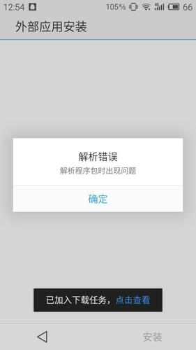 oppor831s存储空间不足怎么办