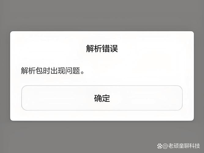 你好,我的R831S刷机后就显示内存不足,开不了机怎么办?