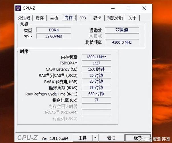 电脑内存容量是什么意思?