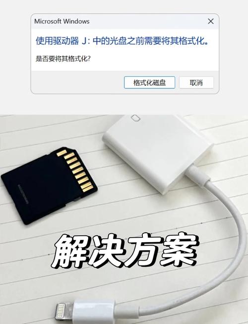 内存卡坏了怎么恢复