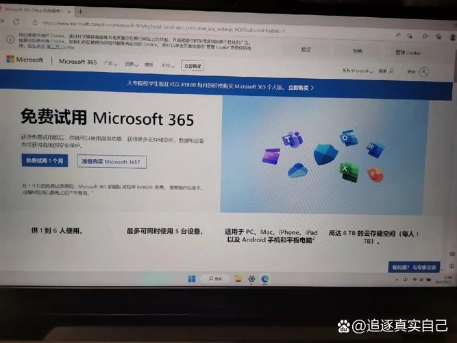 华硕笔记本是否自带正版Office