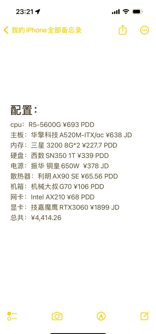 小机箱台式电脑主流配置,小机箱主机配置推荐