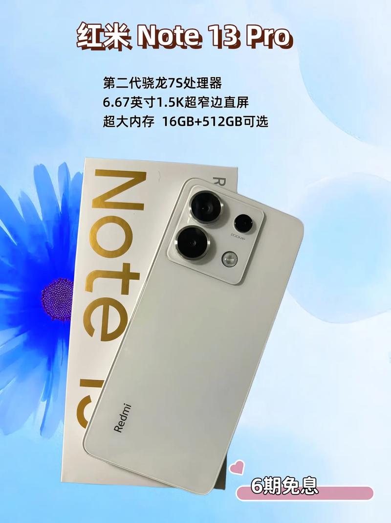 红米Note3参数多少?红米Note3参数配置介绍