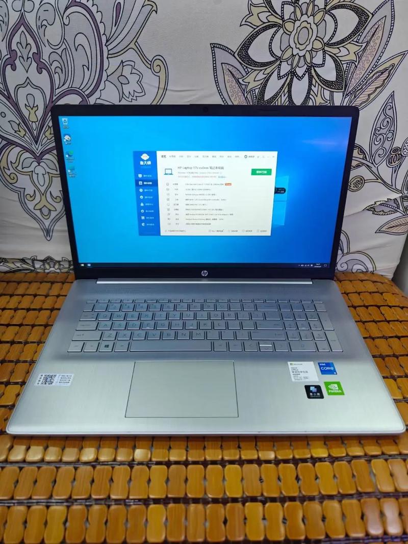 17寸笔记本哪个好