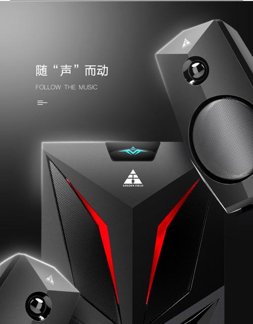 台式音响品牌排名前十音质好的桌面电脑音箱推荐