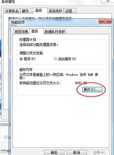 每次重新启动电脑后都要死机几次,才能正常是怎么回事?