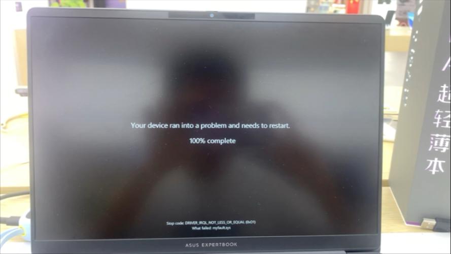 电脑经常死机有时候连开机的时候都卡住,等了半天还是原样,只好重启!电脑...