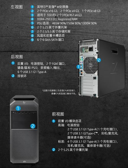 惠普G4『1』058TX装固态硬盘,支架的是用多厚的?接口是什么?