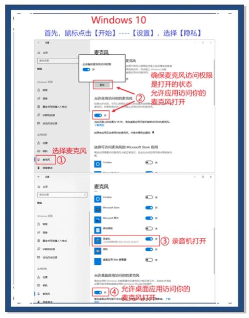 如何解决电脑主机前面的耳麦插孔没有声音