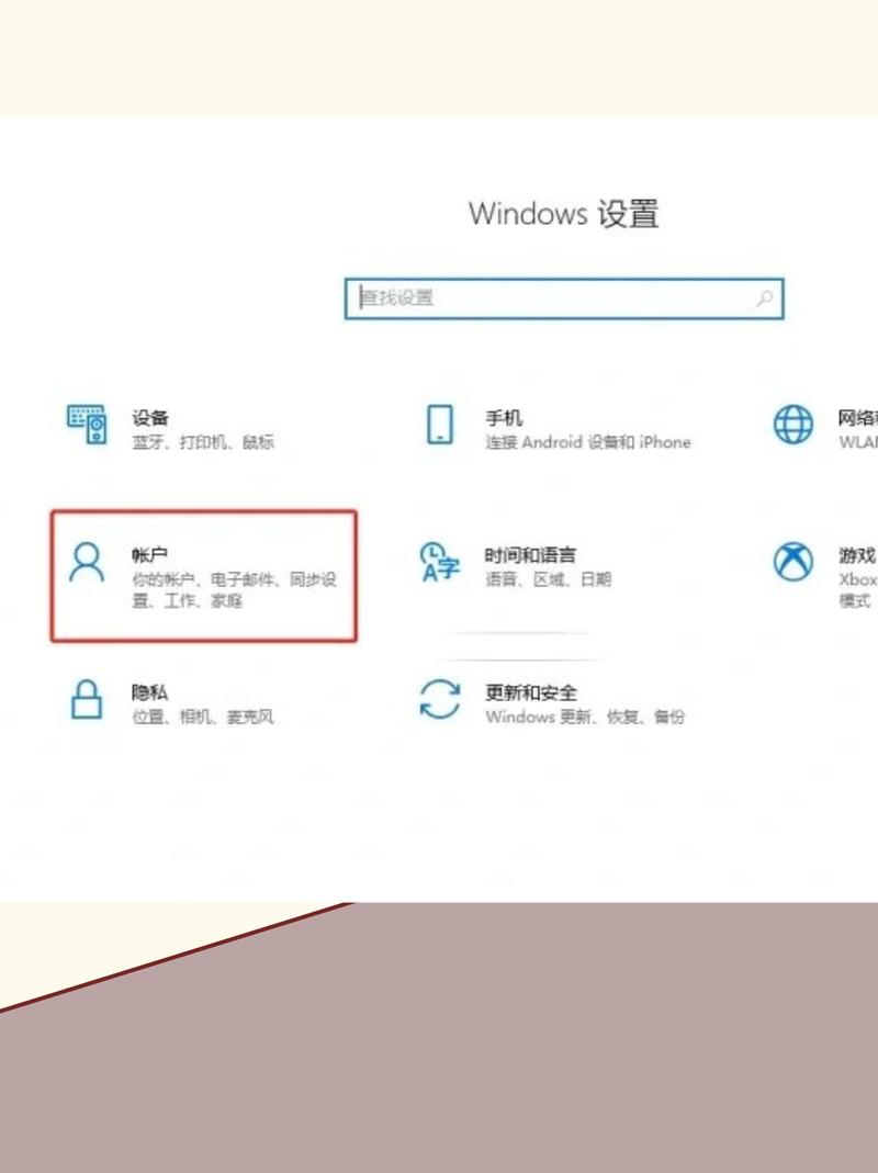 惠普电脑如何取消开机密码?