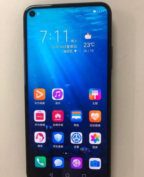 荣耀20pro充电器多少w