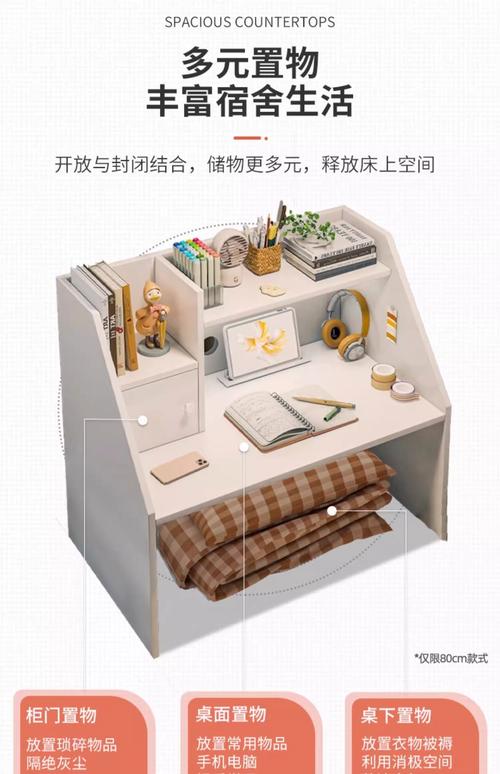 在淘宝里床上台式电脑桌的价位是多少?