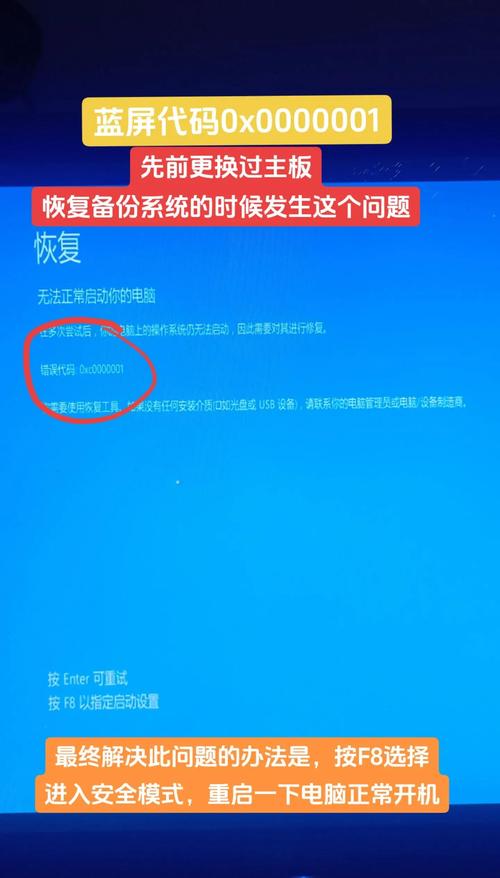 蓝屏后怎样系统修复工具