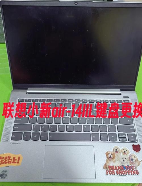 联想笔记本电脑换一个键盘要多少钱