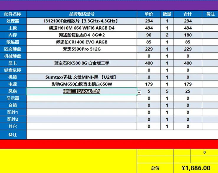 流畅玩穿越火线(CF)需要的电脑配置