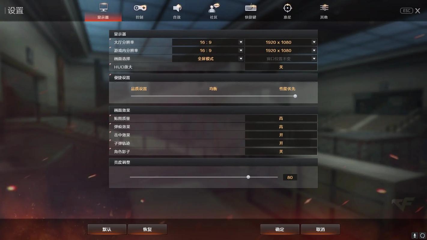 穿越火线需要什么配置的电脑(穿越火线要求电脑的配置多少)