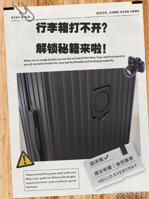 行李箱卡起了打不开怎么办