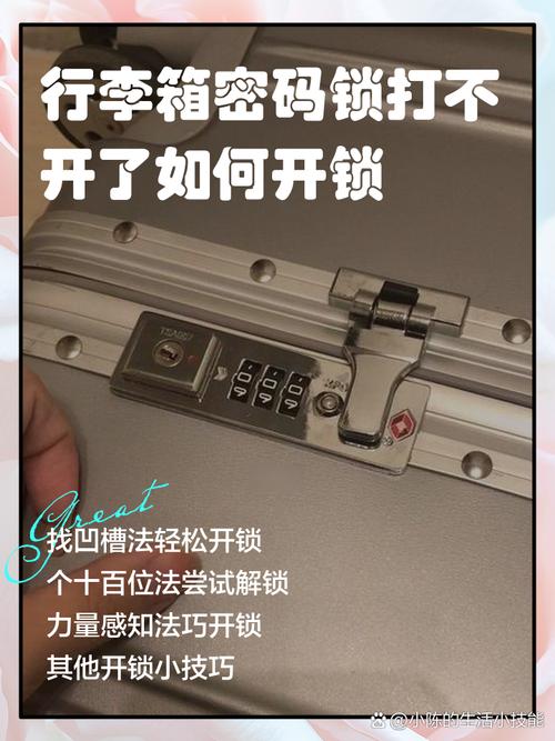 行李箱太紧会压坏电脑吗