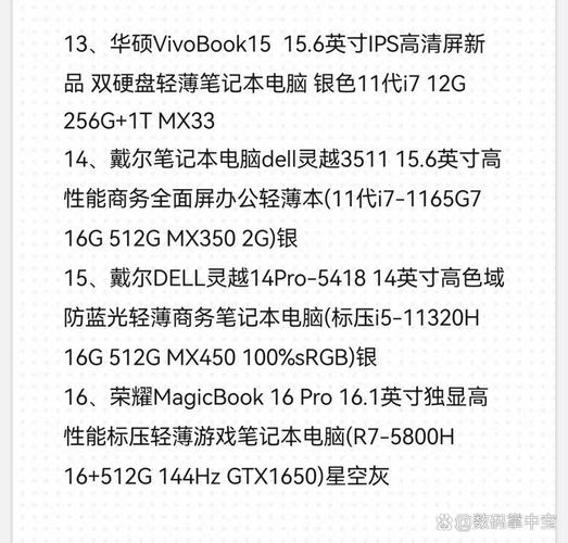 2021宏碁蜂鸟sf114怎么样
