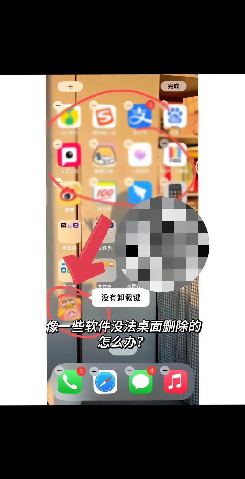 桌面软件快捷方式图标删除不掉?