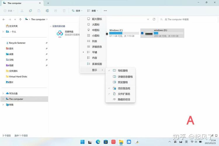 电脑桌面有删除不掉的快捷方式怎么办