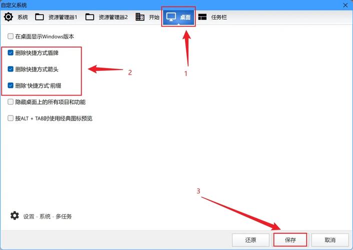 电脑桌面上莫名其妙的多了网页游戏的快捷方式,删了好几次,删不掉,求...