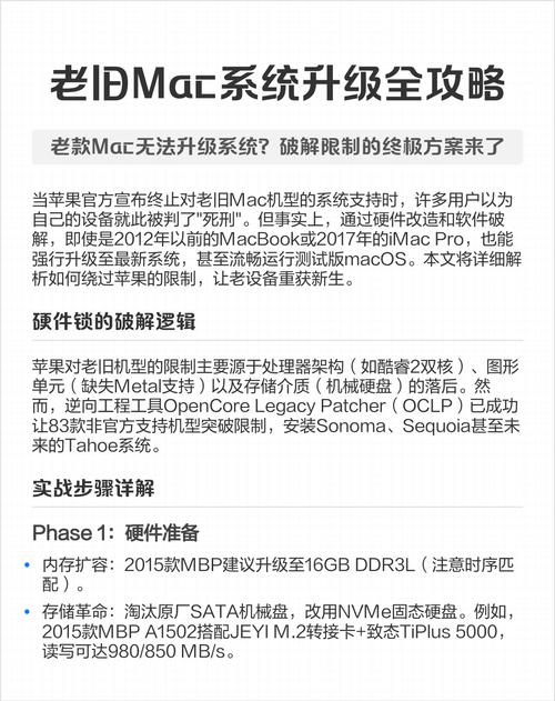 联想笔记本版本低怎么升级