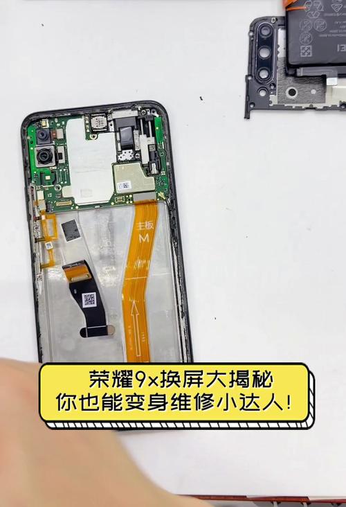 华为荣耀9x换内外屏多少钱换屏流程步骤明细,华为荣耀9x更换外屏视频