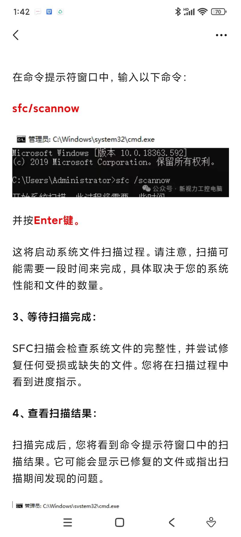 电脑打开文件夹的时候反应很慢是什么问题啊??