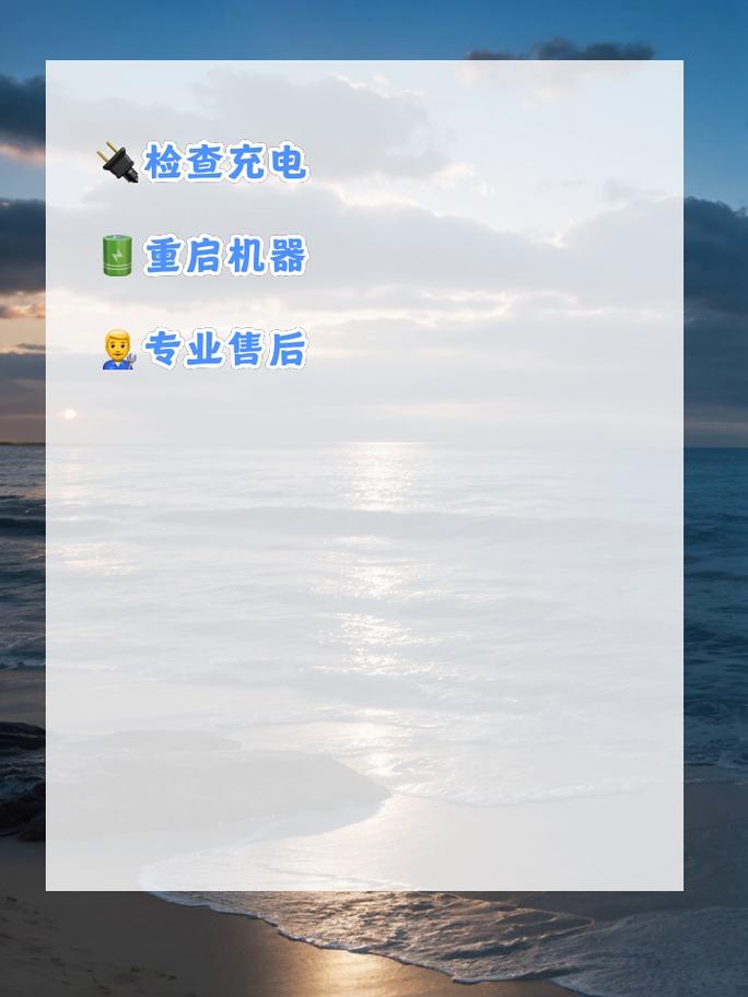 三星黑屏怎么唤醒屏幕