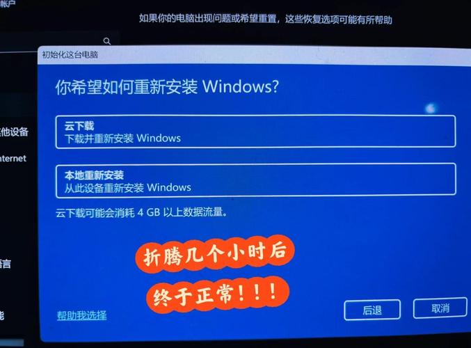 电脑启动失败?别急,试试重启大法!