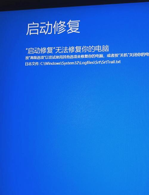 电脑开机后蓝屏进入不了桌面怎么解决