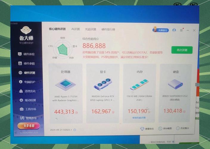 鲁大师显卡性能测试初始化引擎失败怎么办?