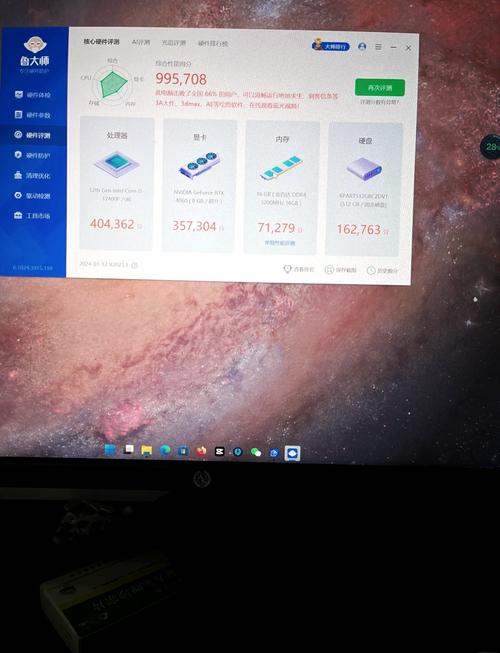 为什么用鲁大师测显卡性能直接就死机