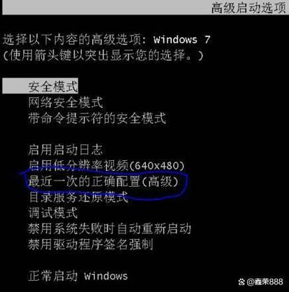 电脑开机就死机了是什么原因啊?