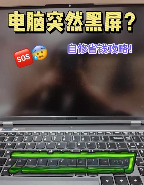 win7电脑黑屏怎么办