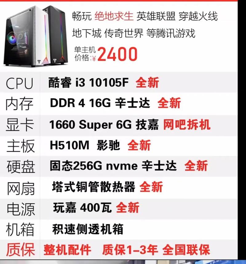 吃鸡英雄联盟电脑配置