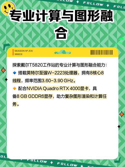 戴尔工作站和家用电脑哪个好工作站电脑跟普通电脑有什么区别