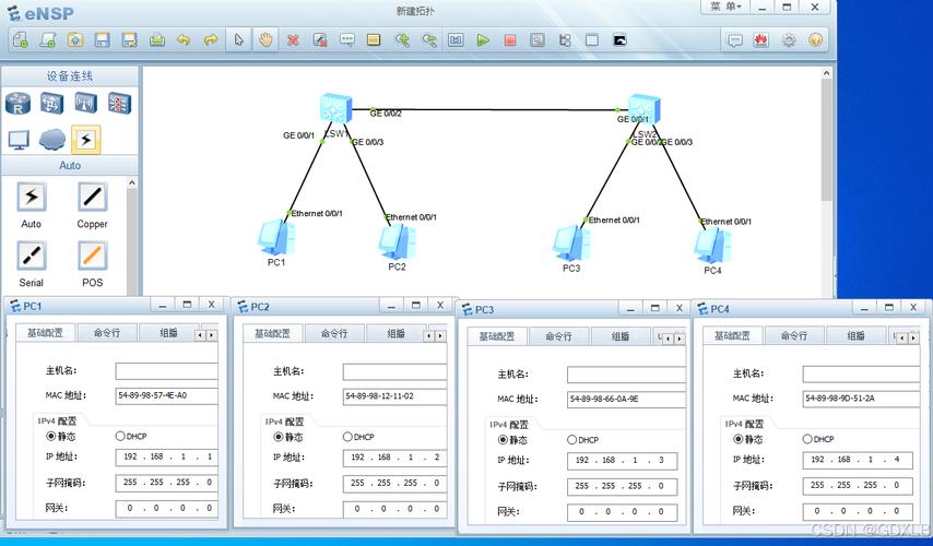 华为设备基于vlan划分的DHCP