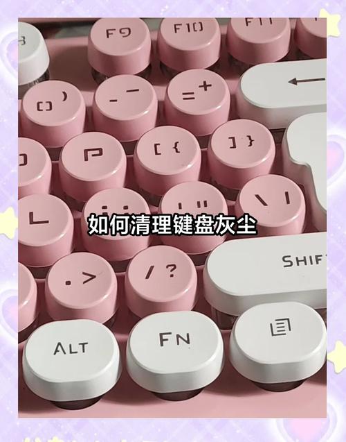 如何巧妙的去除笔记本键盘中的灰尘